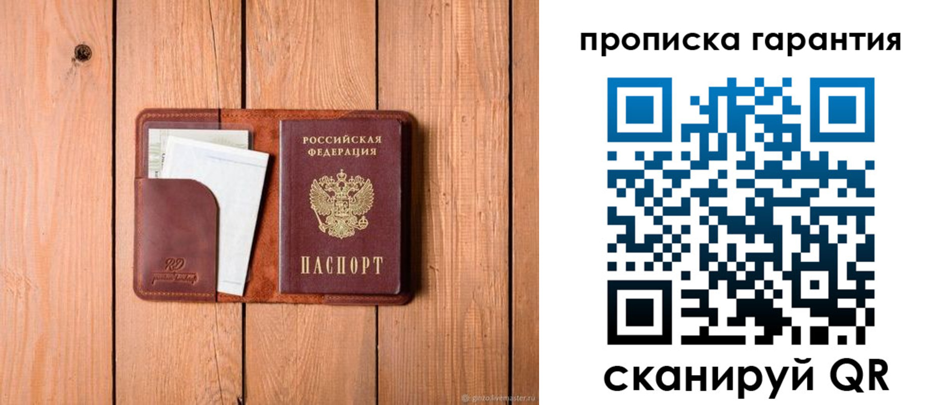 регистрация для дет. сада в Агрызе