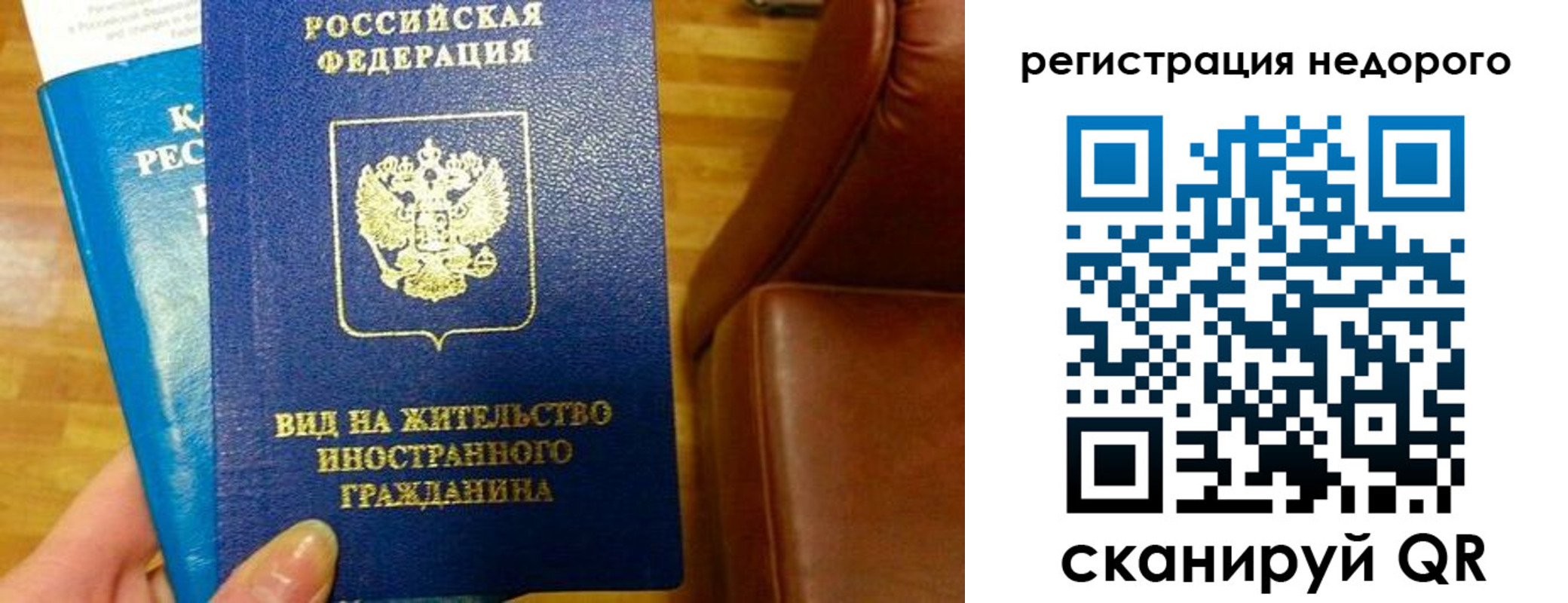 прописка гарантия в Агрызе