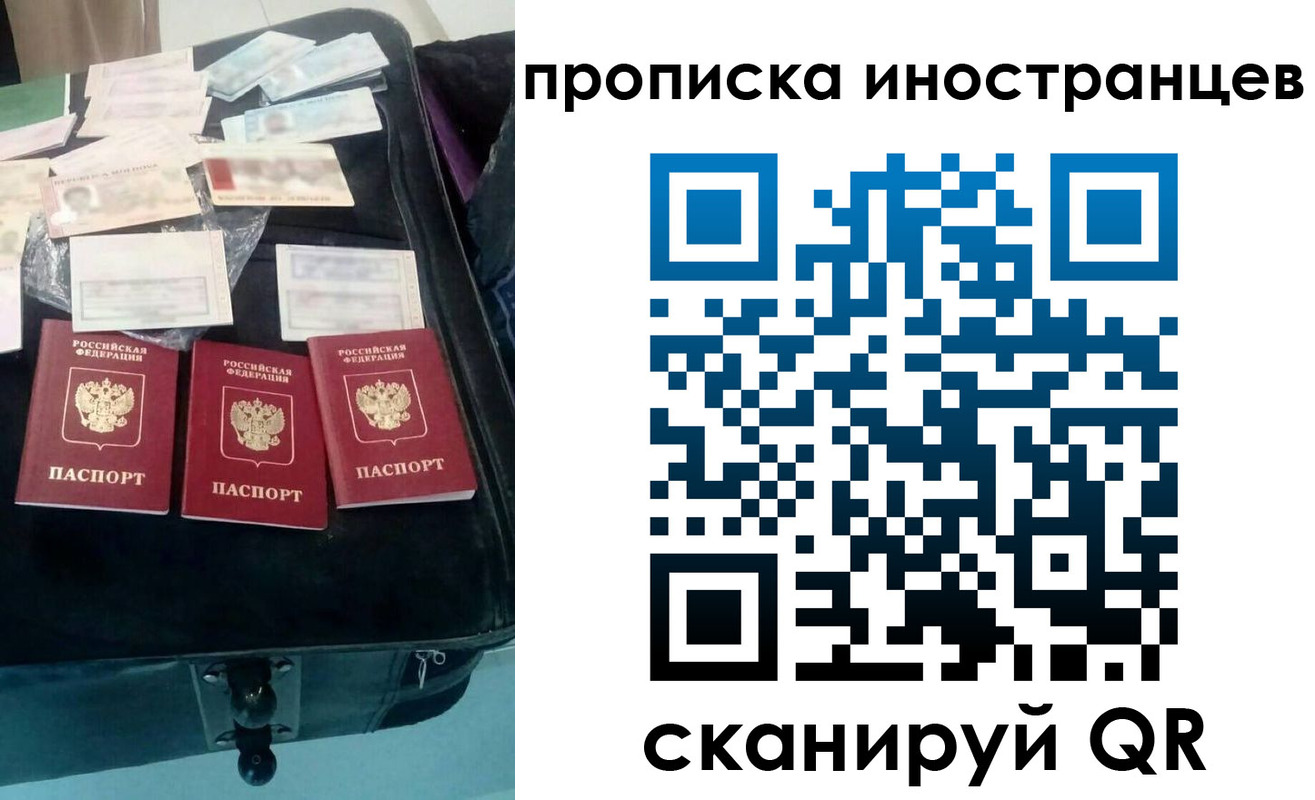 прописка для школы в Агрызе