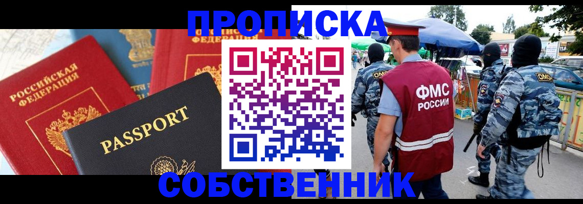 найти адрес прописки в Агрызе