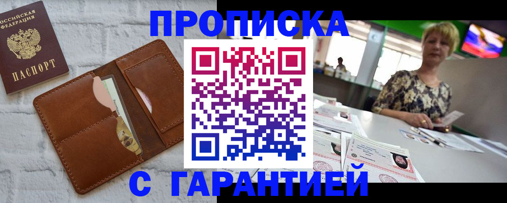 регистрация для дет. сада в Агрызе