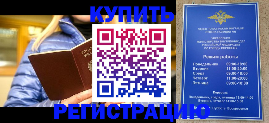 прописка иностранных граждан в Агрызе